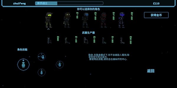 阿切纳：赛博朋克