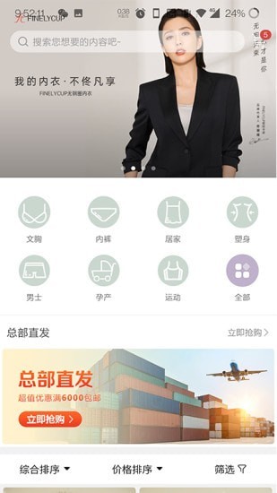 梵妳卡波ERP 梵妳卡波ERP