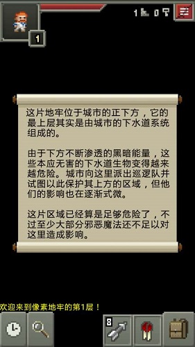 破碎地牢