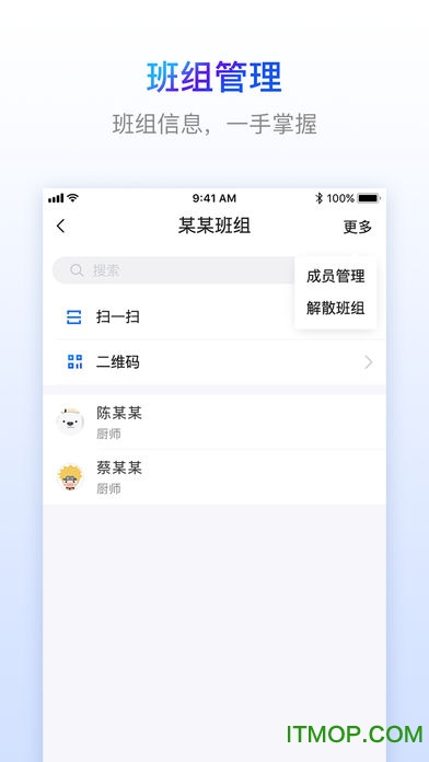 乐建工友宝