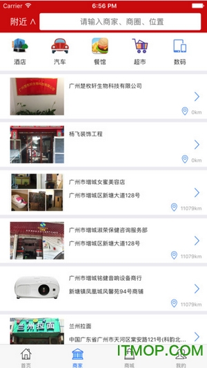 哆备宝