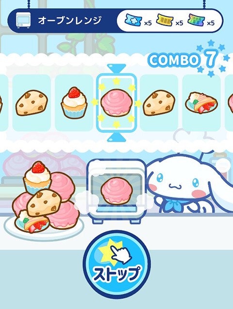 カフェシナ