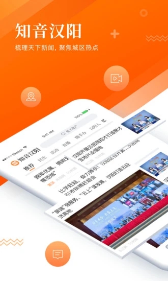 知音汉阳 知音汉阳