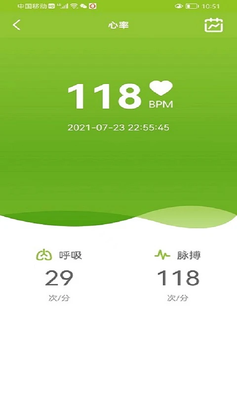 智能型手表式近电报警器系统