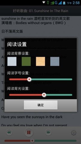 365天英语口语