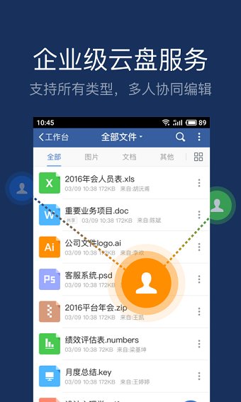内信