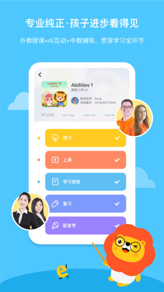 叮咚乐园-原叮咚课堂