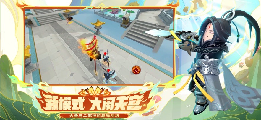 香肠派对
