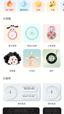 壁纸桌面多多