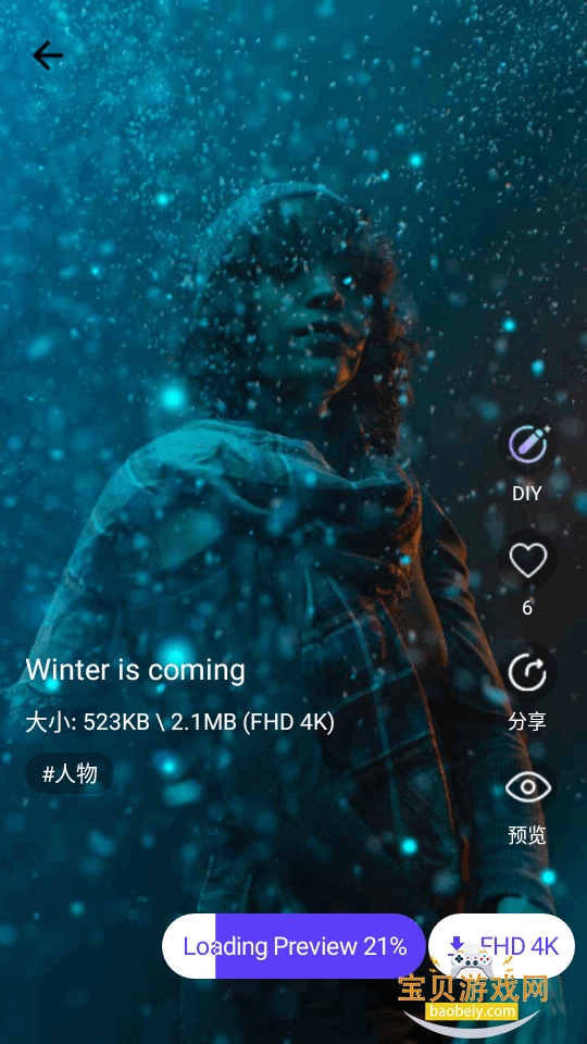 X动态壁纸