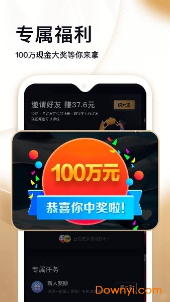 秘乐短视频