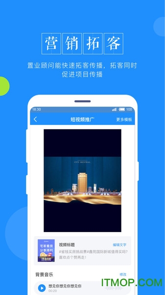 鑫案场
