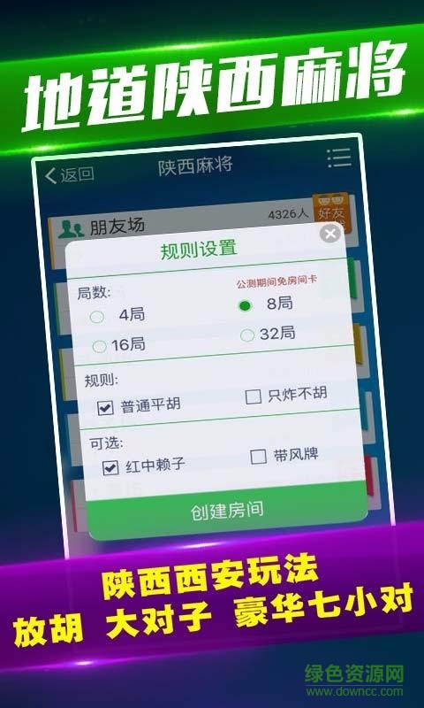 微乐陕西挖坑