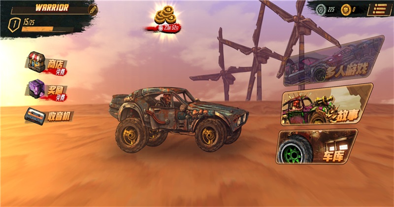 Road Warrior安装器