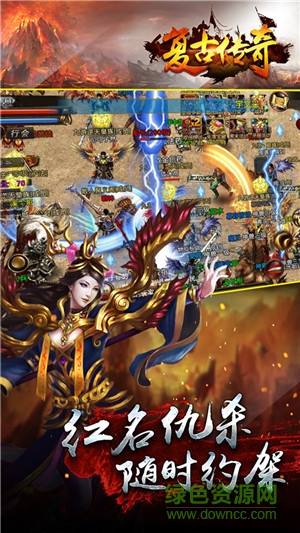 复古传奇