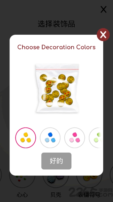 超级粘液模拟器2020