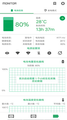 烧饼修改助手