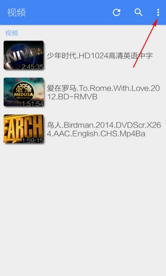 mx player专业版破解版 去广告v1.74.6