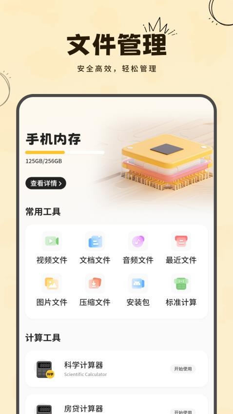 一键录屏录音转