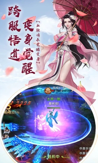 有翡雪中行