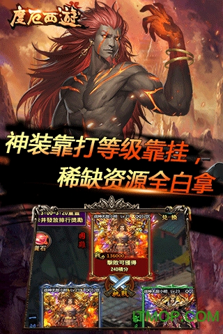 度厄西游