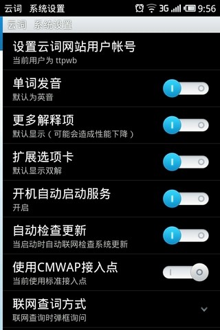 云词
