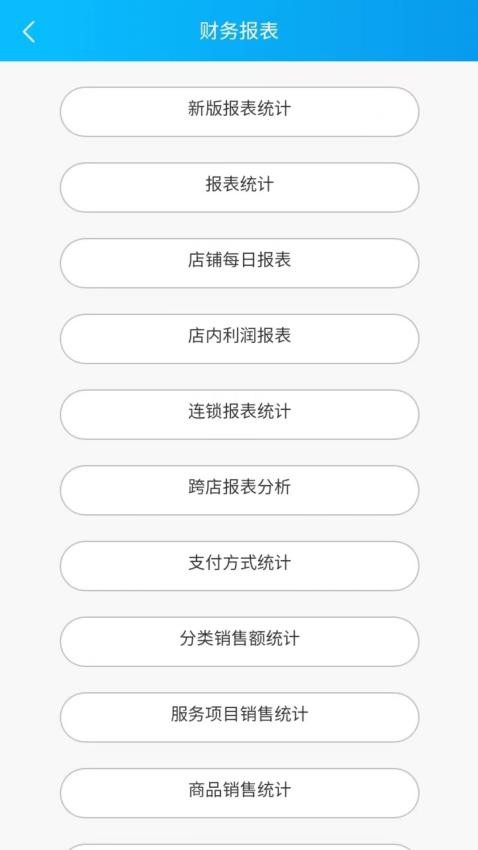 玄鸟商管家 玄鸟商管家
