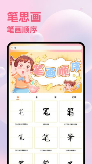 Shizu工具箱