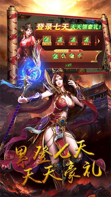 瑭灵纪元