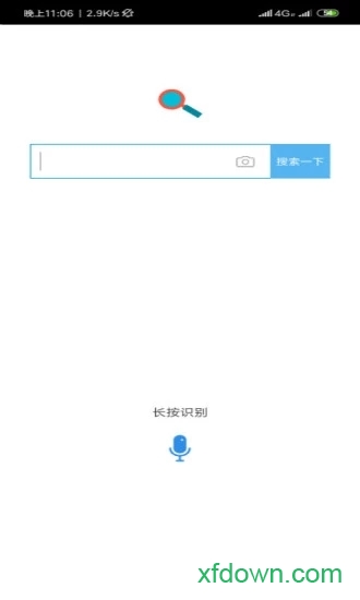 问答库软件