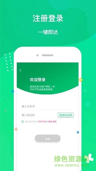 趣位