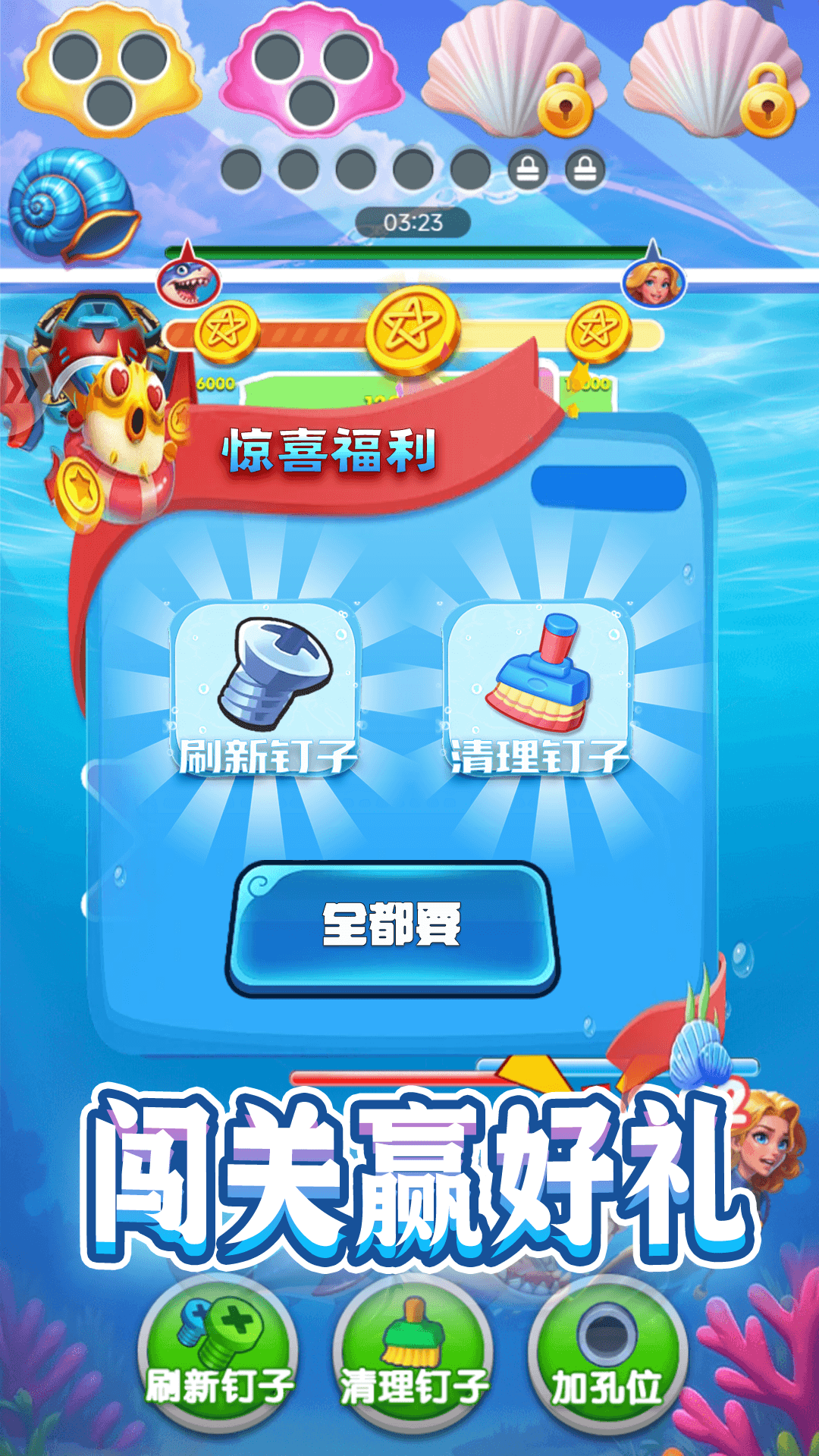 隙光