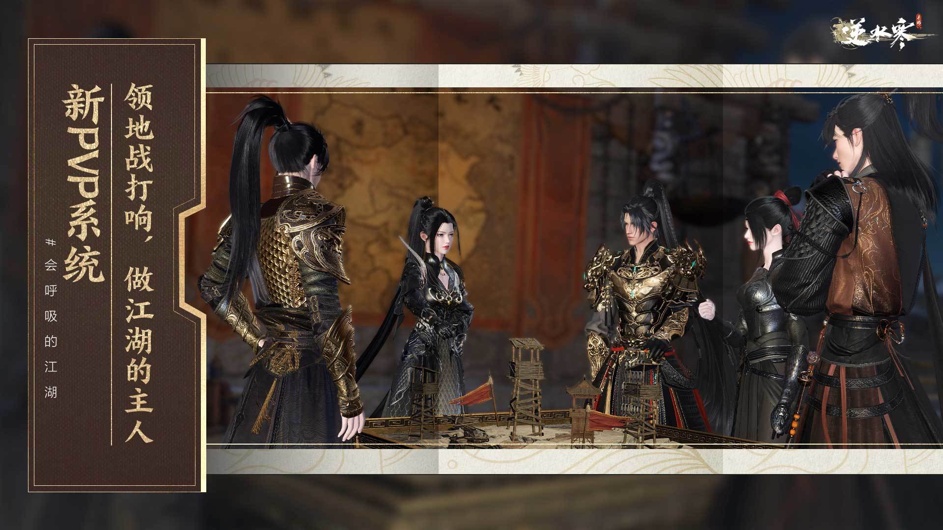 荒野行动网易官服手游