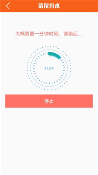 屏幕坏屏检测 安卓版v5.9