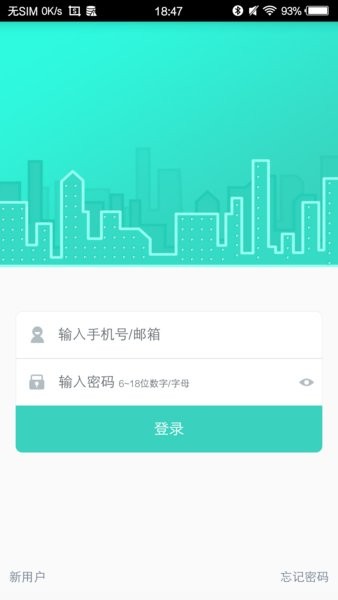 喵喵屋