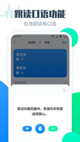 文字拍照翻译