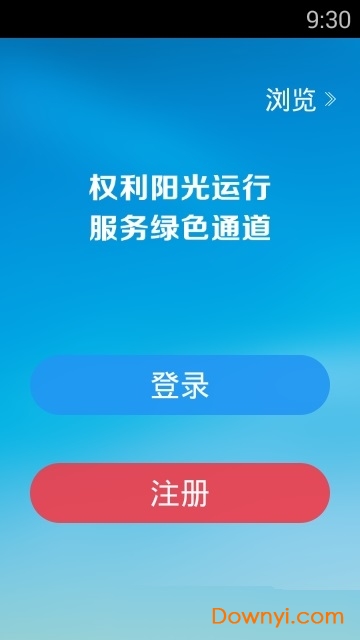 河池政务