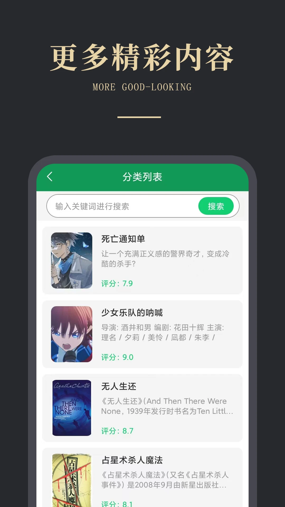 免费电子书之家