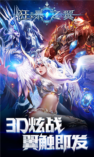 MU:魔界战记