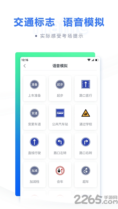 粉笔驾考 粉笔驾考