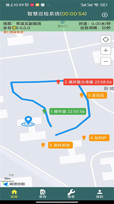智慧巡检
