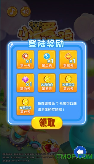 小虎爱吃鸡