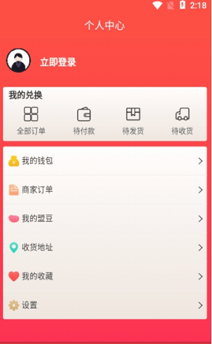 济商盟