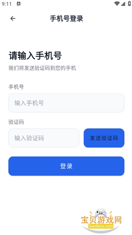 快捷去水印