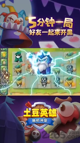 土豆