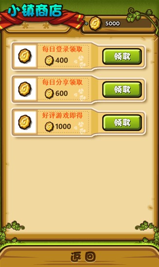 狼来了