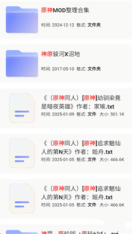 兄弟盘