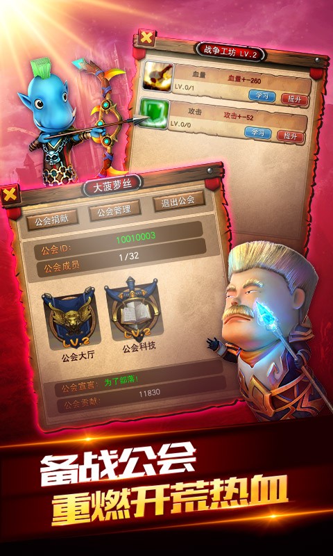 我叫MT全3D