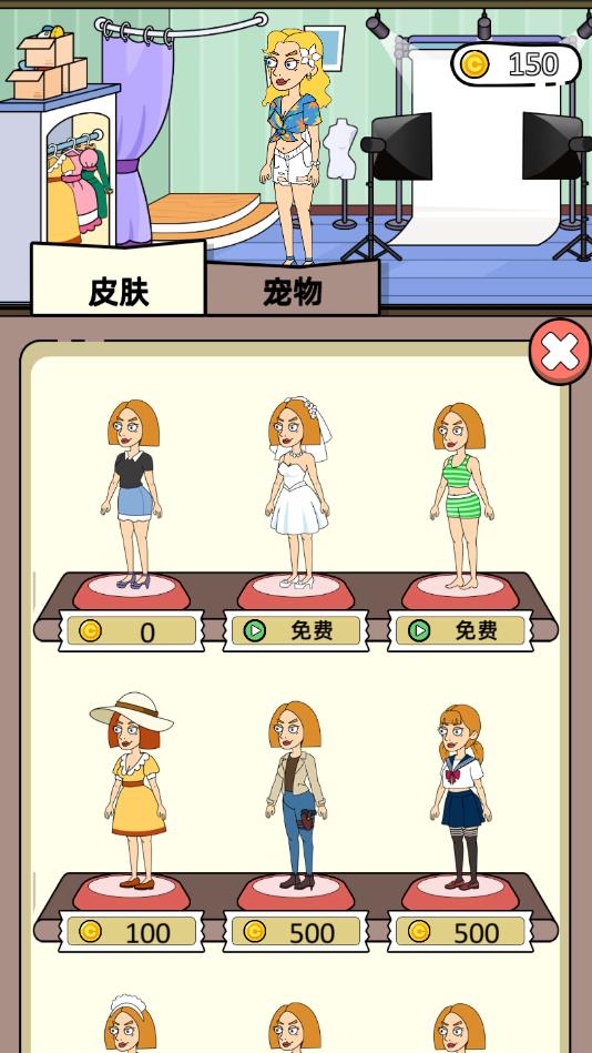 脑洞小姐姐2 脑洞小姐姐2