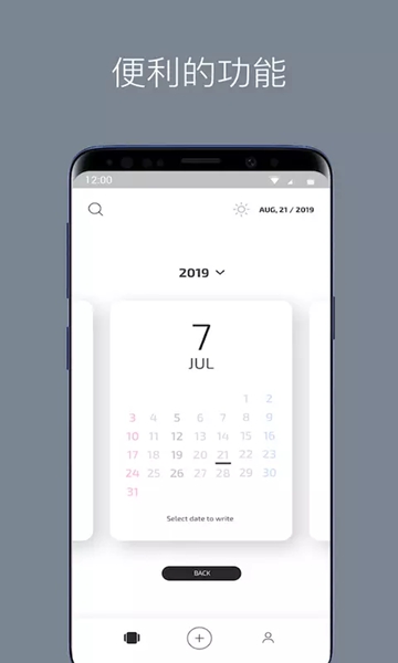 白橡日记会员破解版 最新版v4.1